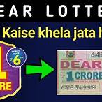play india lottery kaise khele